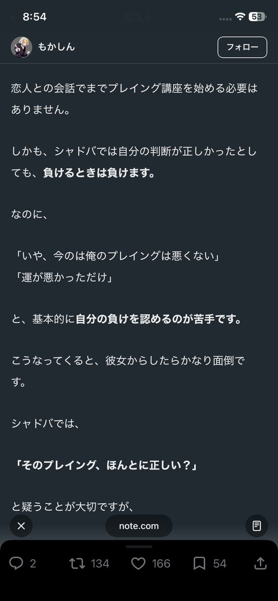 uver81run's tweet photo. 判断正しかったら運負けなのではと思ってしまった() https://t.co/EitWIdM2q0