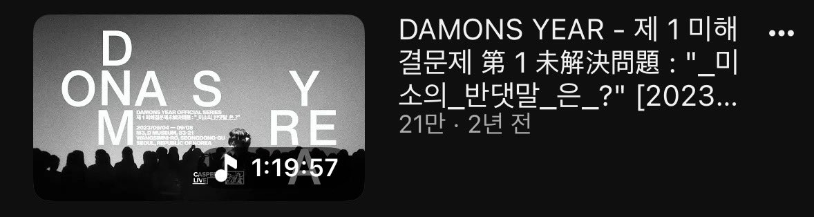 wa1tiny8_8's tweet photo. ㅋㅋㅋ 안고독방 실환가..
촬금하고 이렇게 올려주시면 아무말안할게요 
근데 영상찍는다고 앞에 시야 다 가리면서 정작 라클 올라온건 3개밖에 없지 않나용??ㅠ https://t.co/LWAAVWYNJ1