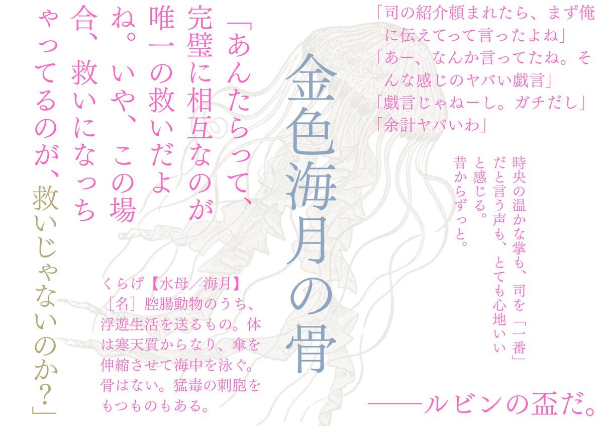 norafubav's tweet photo. J庭いよいよあと少しですね！楽しみだー
DK幼馴染とインソムニア番外編持っていきます！
#J庭60 https://t.co/coYuFjREex