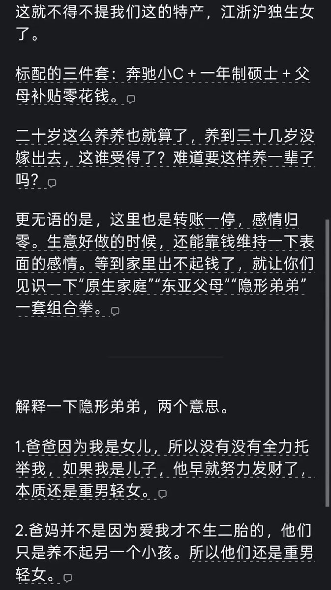 WangNextDoor 的图片 1