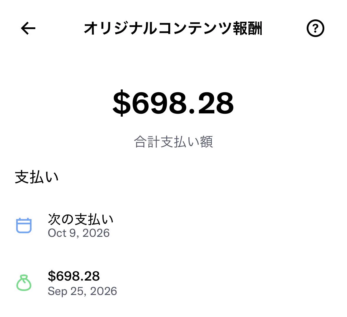やまだ on X: 