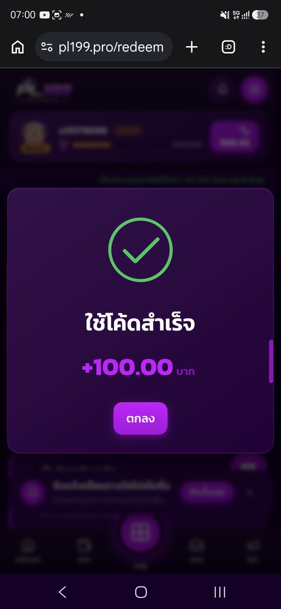 Pmp2499's tweet photo. @maewOuan45 #แจกจริง https://t.co/rVKF6suFAm