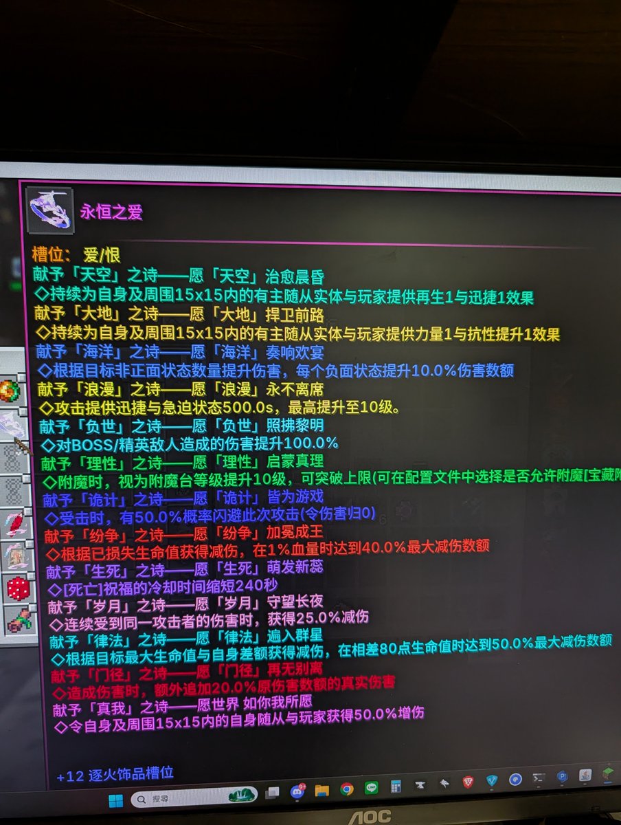 aa890624's tweet photo. “你MC玩到什麼程度？”
：翁法羅斯
“？” https://t.co/CiuyDLnvHJ