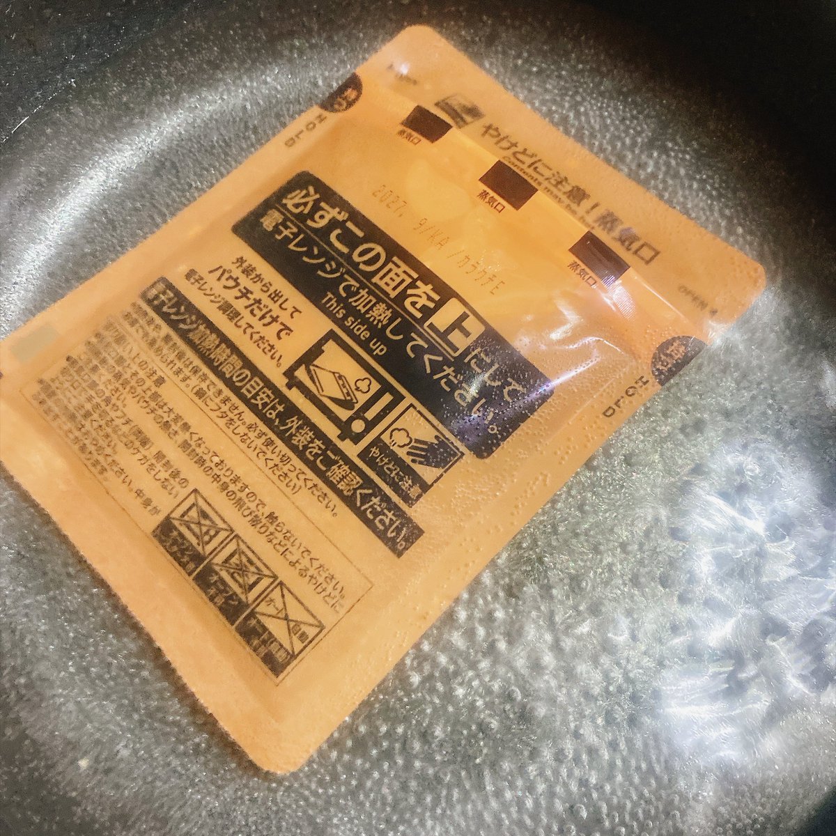 recarry_iwaki's tweet photo. おはようございます🦁

あいにくの雨ですね、、
昨日はセブンのカレー食べました🍛

今日も9時から営業です🛞

#タイヤホイール買取 #いわき　#高価買取
#アルミホイール #鉄チン #スチールホイール  #北茨城 ＃広野町 #高萩 https://t.co/KqEtbRup5c