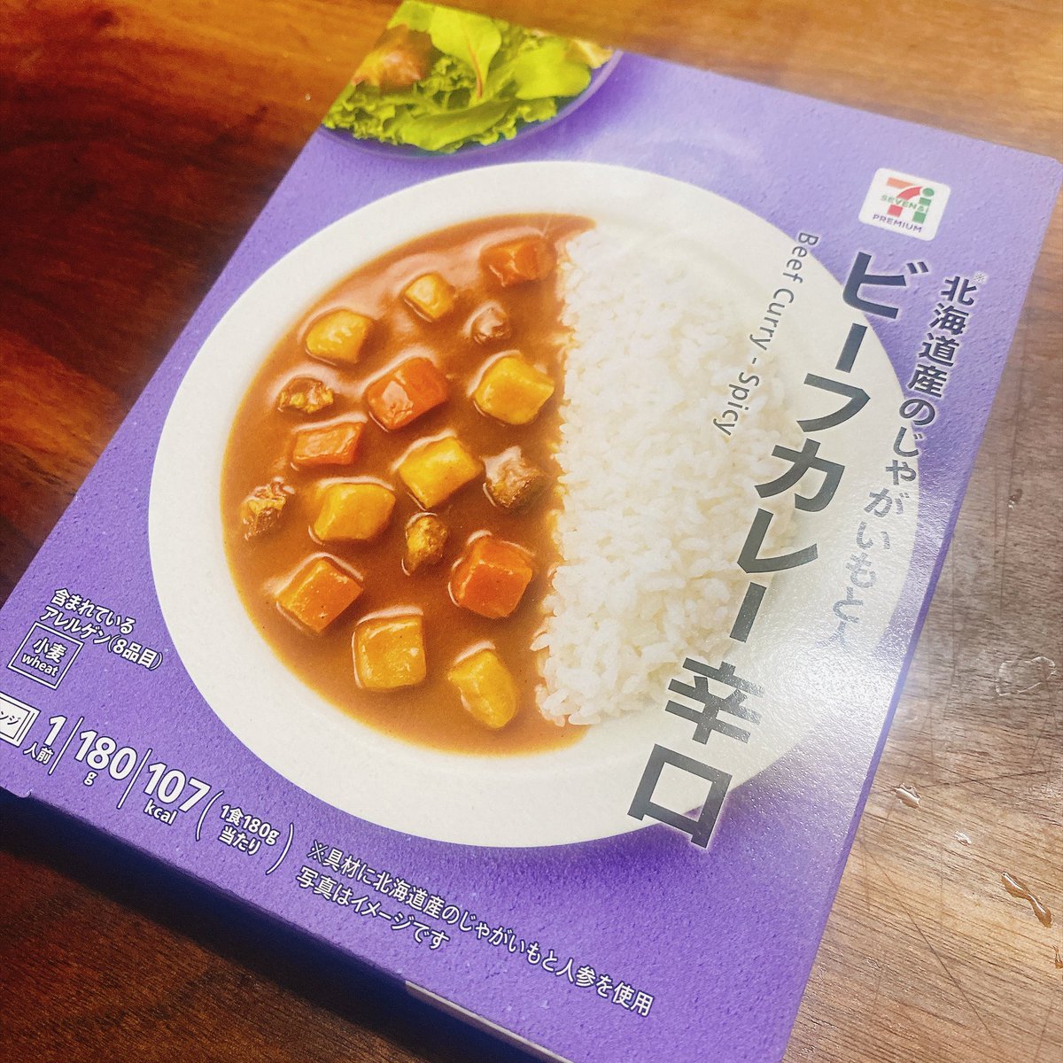 recarry_iwaki's tweet photo. おはようございます🦁

あいにくの雨ですね、、
昨日はセブンのカレー食べました🍛

今日も9時から営業です🛞

#タイヤホイール買取 #いわき　#高価買取
#アルミホイール #鉄チン #スチールホイール  #北茨城 ＃広野町 #高萩 https://t.co/KqEtbRup5c