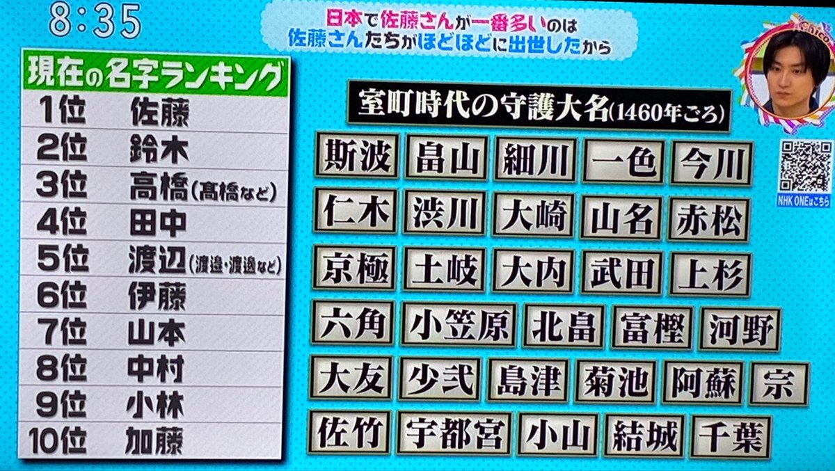 ef_infor tweet picture