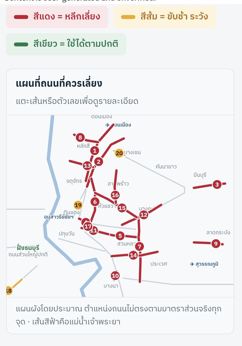 ChularatSaeng's tweet photo. ‘กทม.’ เปิดเว��บไซต์ ตรวจสอบสภาพน้ำท่วมขังถนน ทั่วพื้นที่ 

📍สามารถตรวจสอบได้ที่ 

https://t.co/IT4D0bCf99
#น้ำท่วม #กทม https://t.co/pnhvqUKSEz