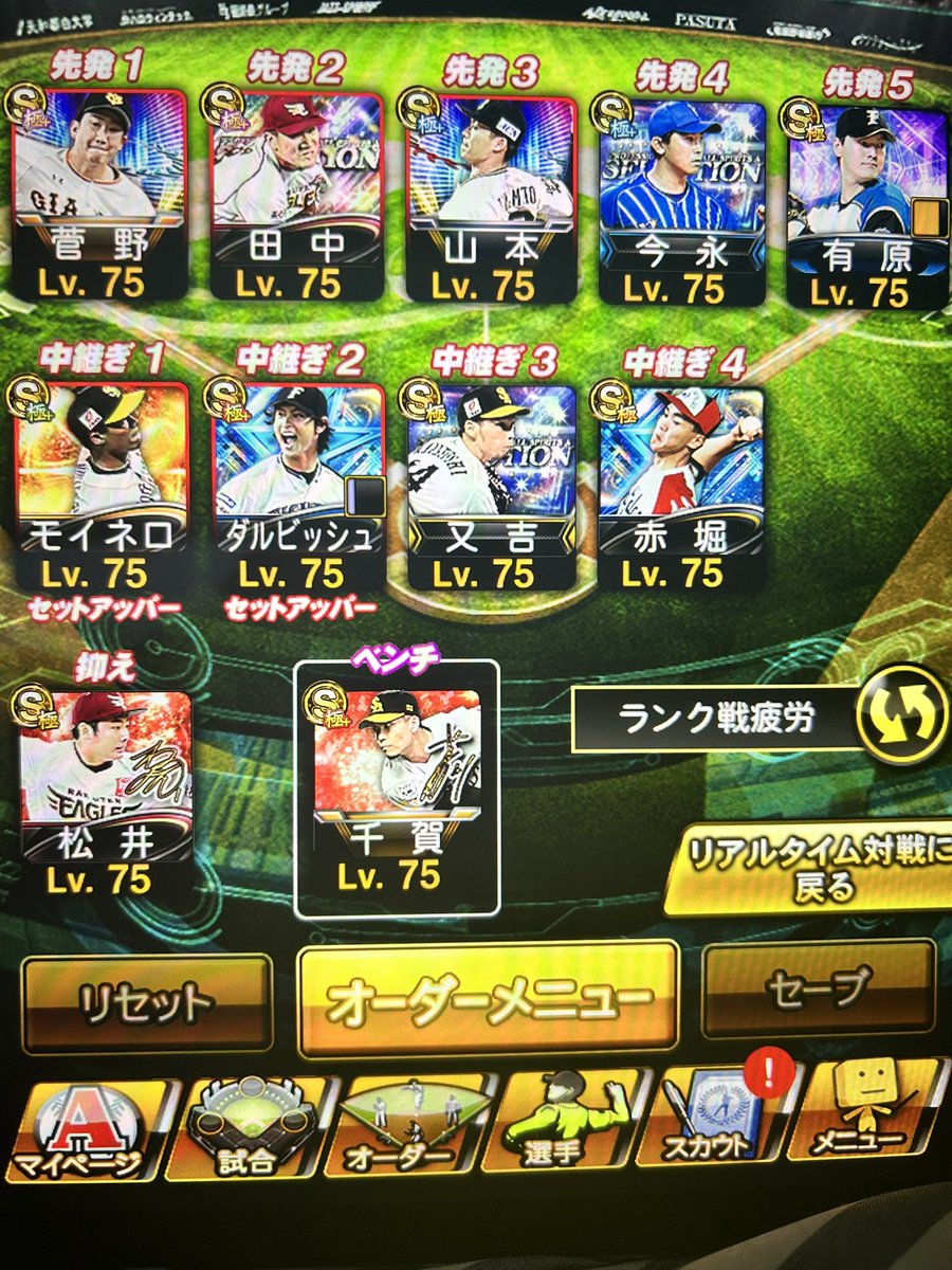 k86jd's tweet photo. 極60以上
仲介あんこ、鷹 https://t.co/oCm0rX9Gae