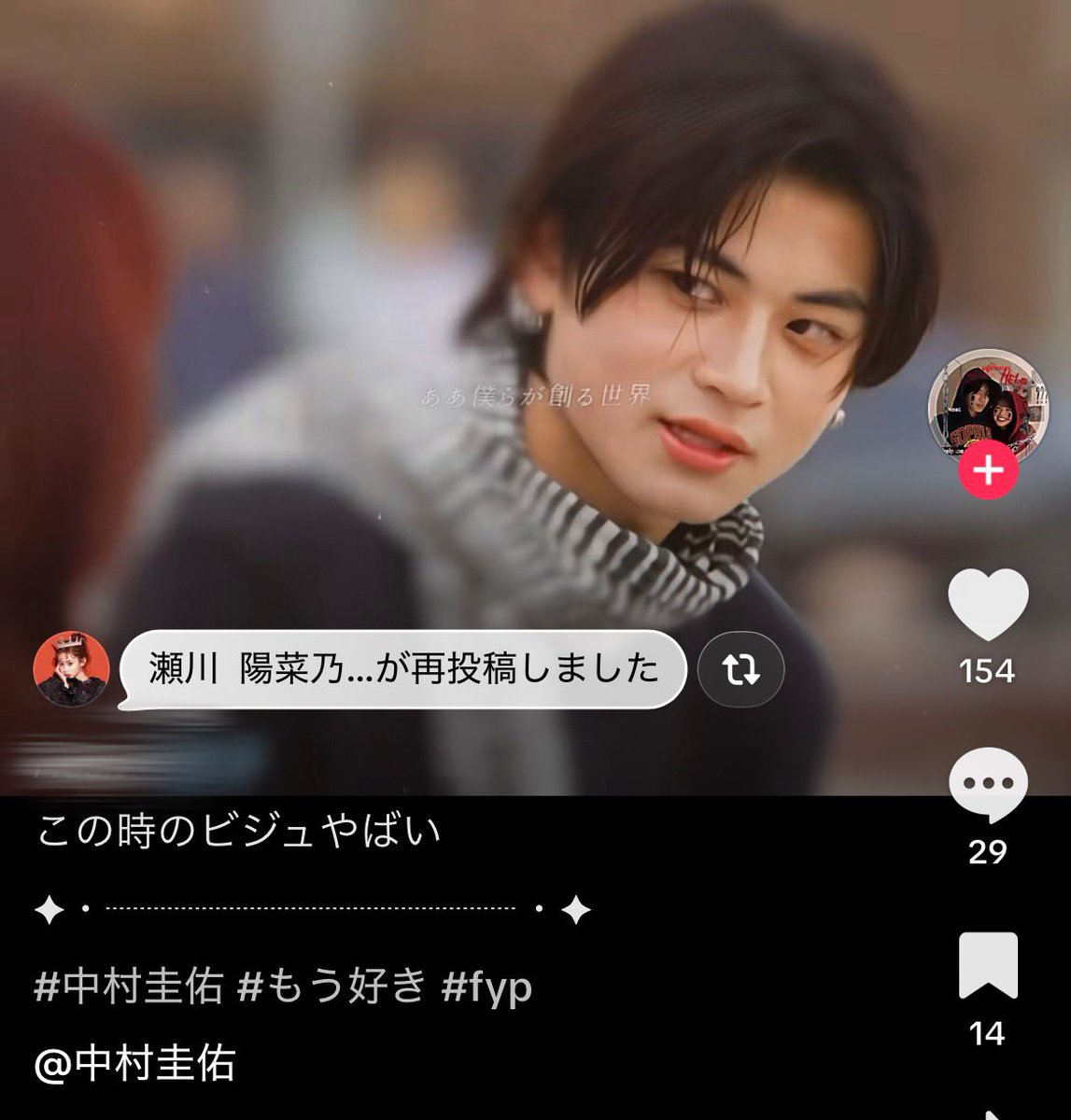_37rrsm's tweet photo. 逆バージョンもあったほんと愛おしいカップル https://t.co/g6WrTMBm0l