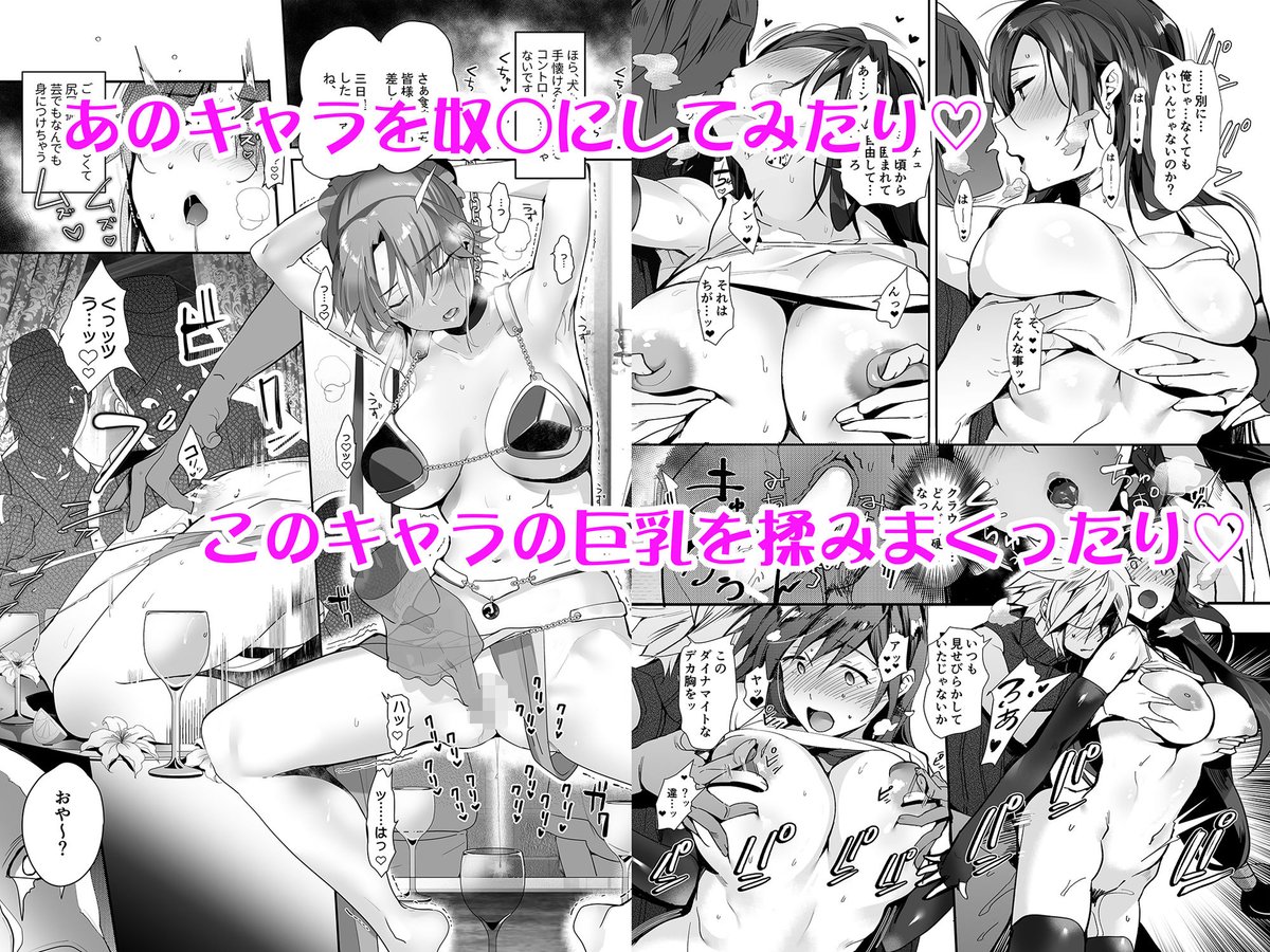 OpsNav0162's tweet photo. 本日は4000件超がセール中・最大60%オフです

① ROUTE1 平つくね… 60%オフ→6600円
② 兄貴の彼女になる女の子に… 60%オフ→2200円

まだまだあります、一覧でチェック
https://t.co/pRNuiWxPvS
https://t.co/RvwhdbiQgO
#FANZA同人 https://t.co/NeMTtGrxTa