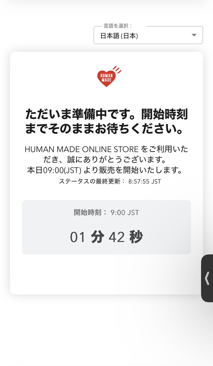 amidow_25's tweet photo. 待機 https://t.co/Vbz9PgoWSd