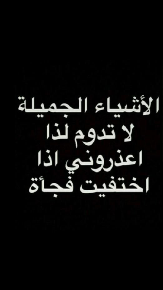 lililiee_'s tweet photo. بدا الاسبوع الخامس ☺️ https://t.co/z2UDGkPwZR