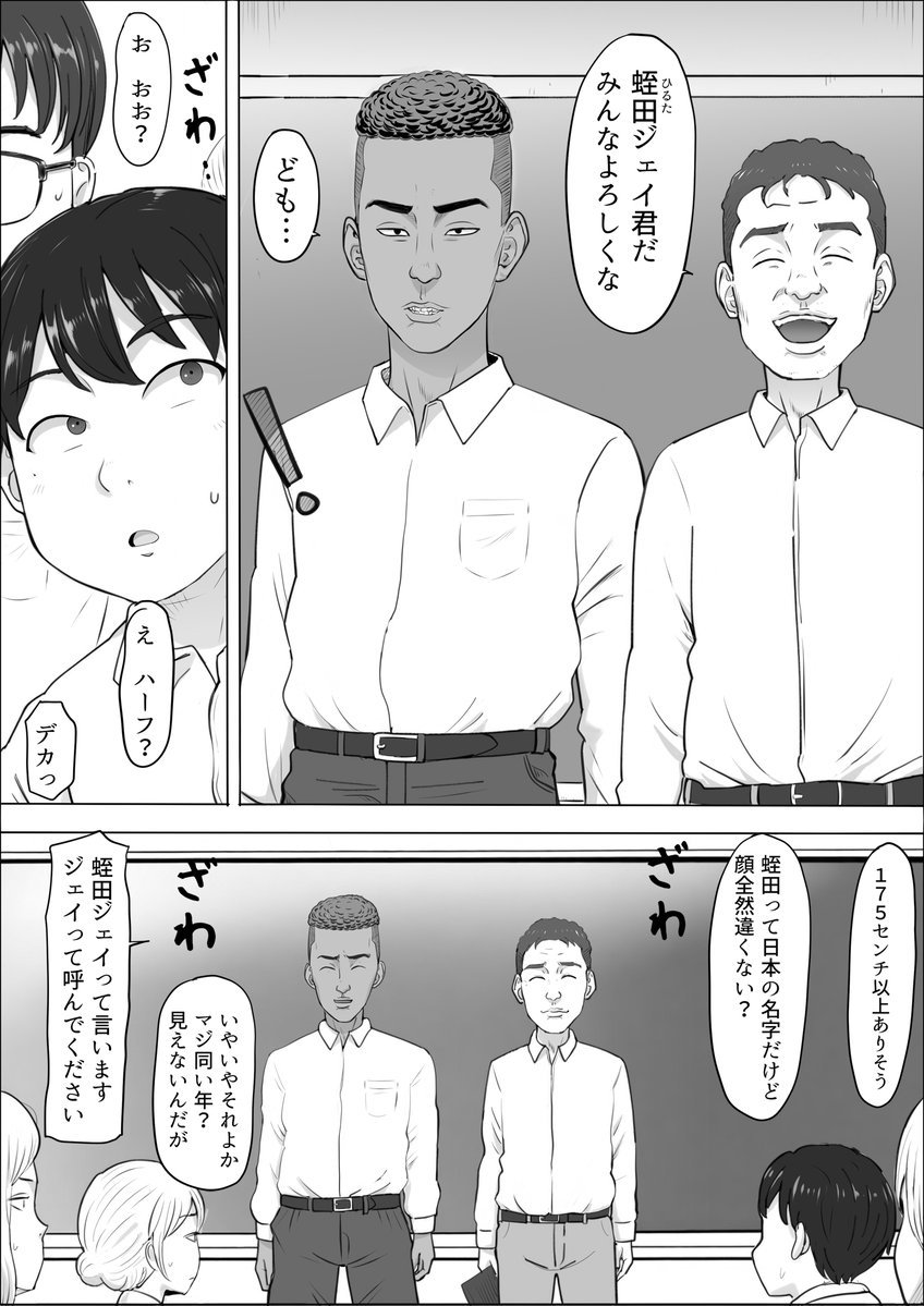 beyond3msc's tweet photo. ジェイが教える女をGETする方法
(1/6) https://t.co/kEqp3G6Khz