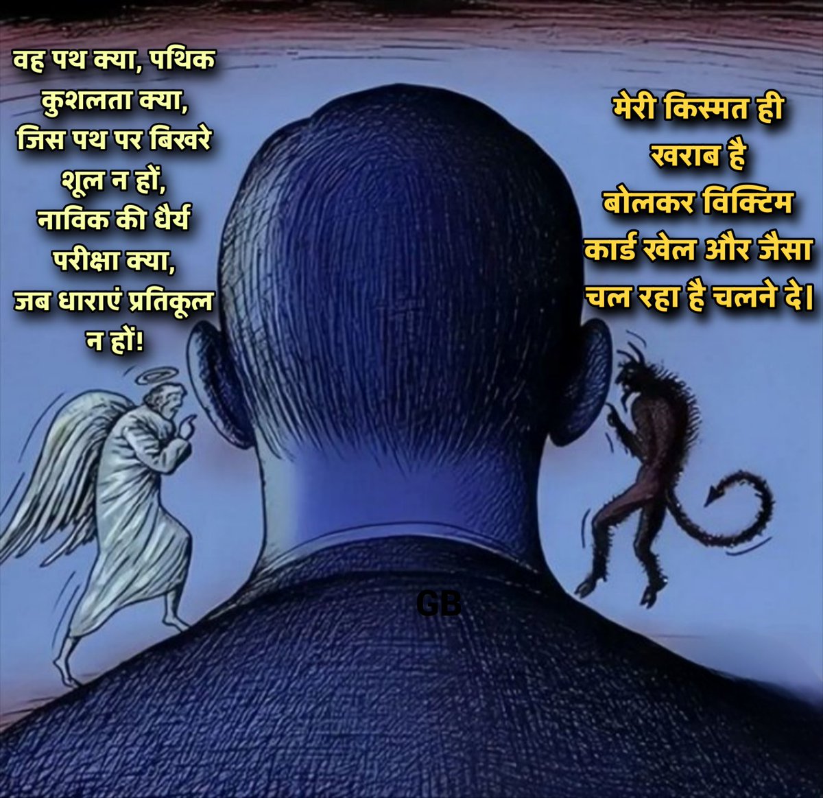 GaurangBhardwa1's tweet photo. Rona hai ya Ladna hai 
choice is yours ✍🏻 https://t.co/lDSHx5v6nB