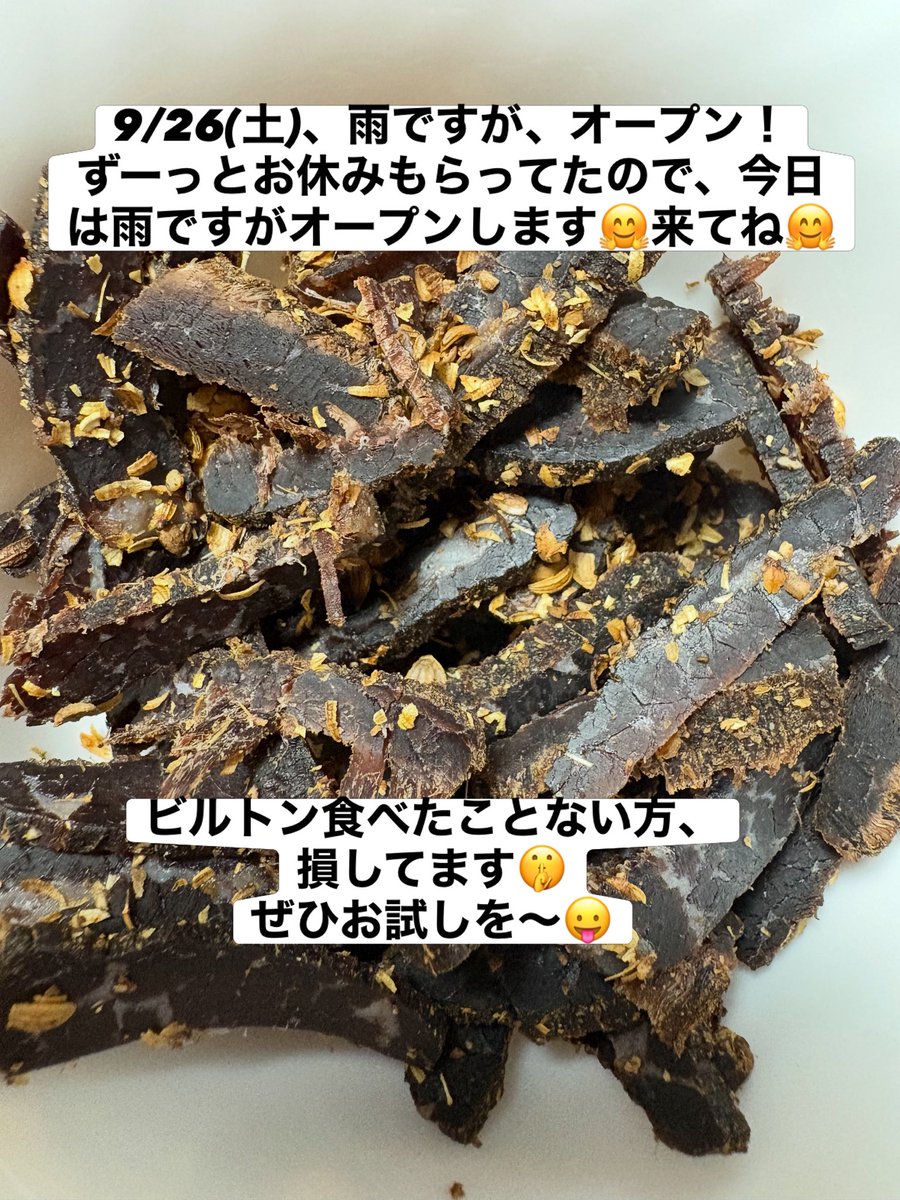 ROADHOUSEOME's tweet photo. みなさんおはようございます😃
Good morning everyone🤗本日雨降ってるけど意地でもオープン😆its raining but so what, it’s open today 😝
#雨でも営業　#rainingbutopen  #青梅カフェ　#pitstopinome https://t.co/NUYKgieCc0