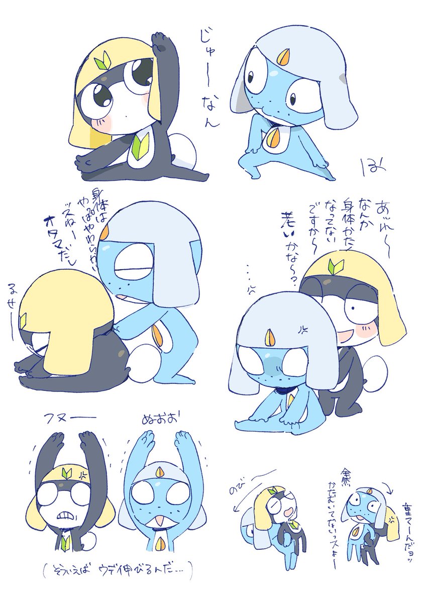 shfu6nog's tweet photo. タルタマ💧🔰師弟　ストレッチ https://t.co/LrOzhexRr9