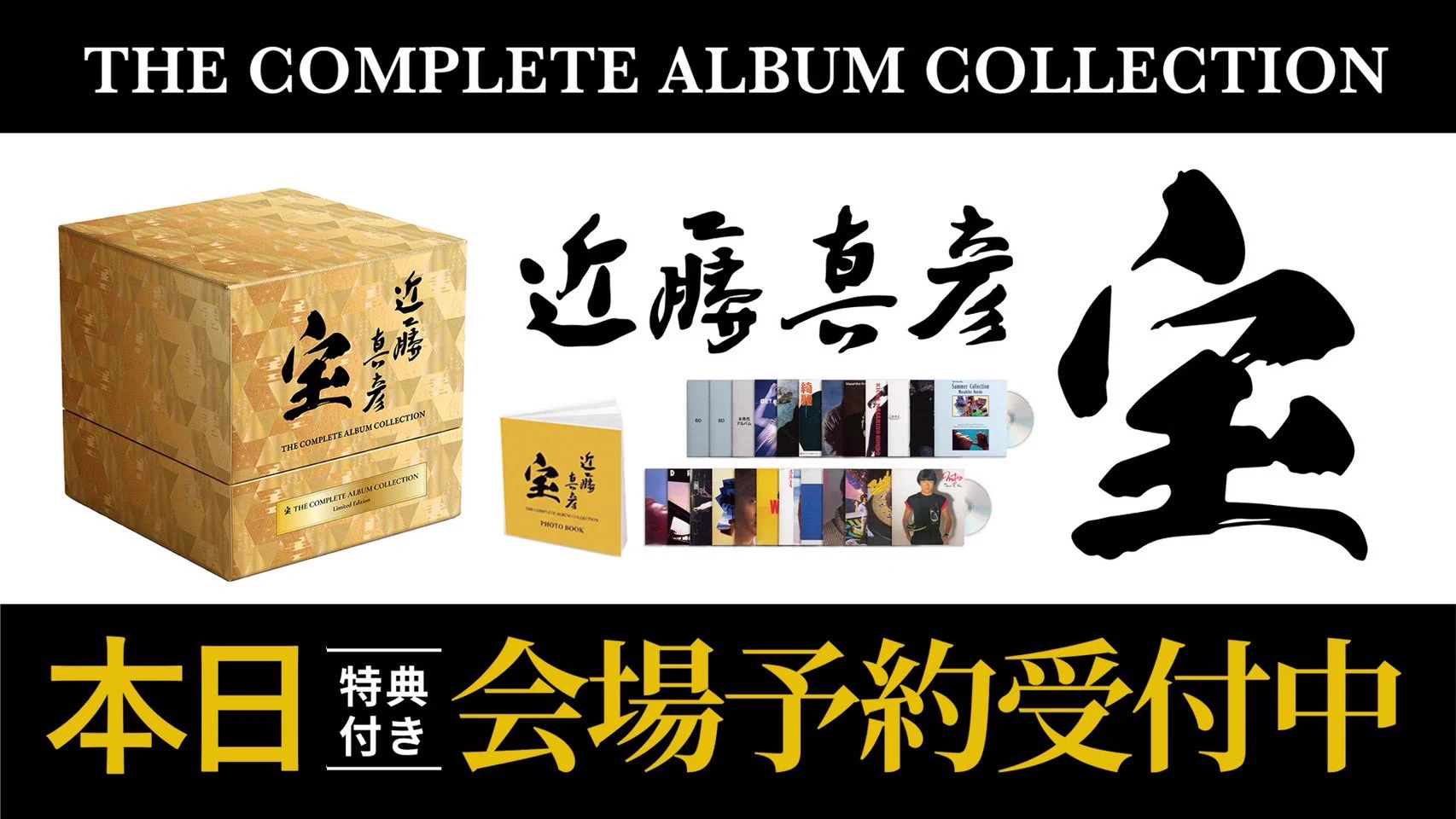 近藤真彦 -Official info- on X: 
