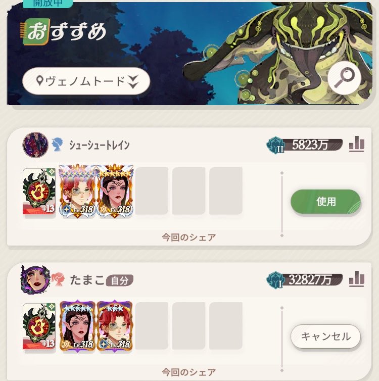 emra_tamaco's tweet photo. ｼｭｰｼｭｰﾄﾚｲﾝに乗ったファティマさんが天翼にwwwwwwwwwなってるwwwwwwwww https://t.co/spefrZd3IV