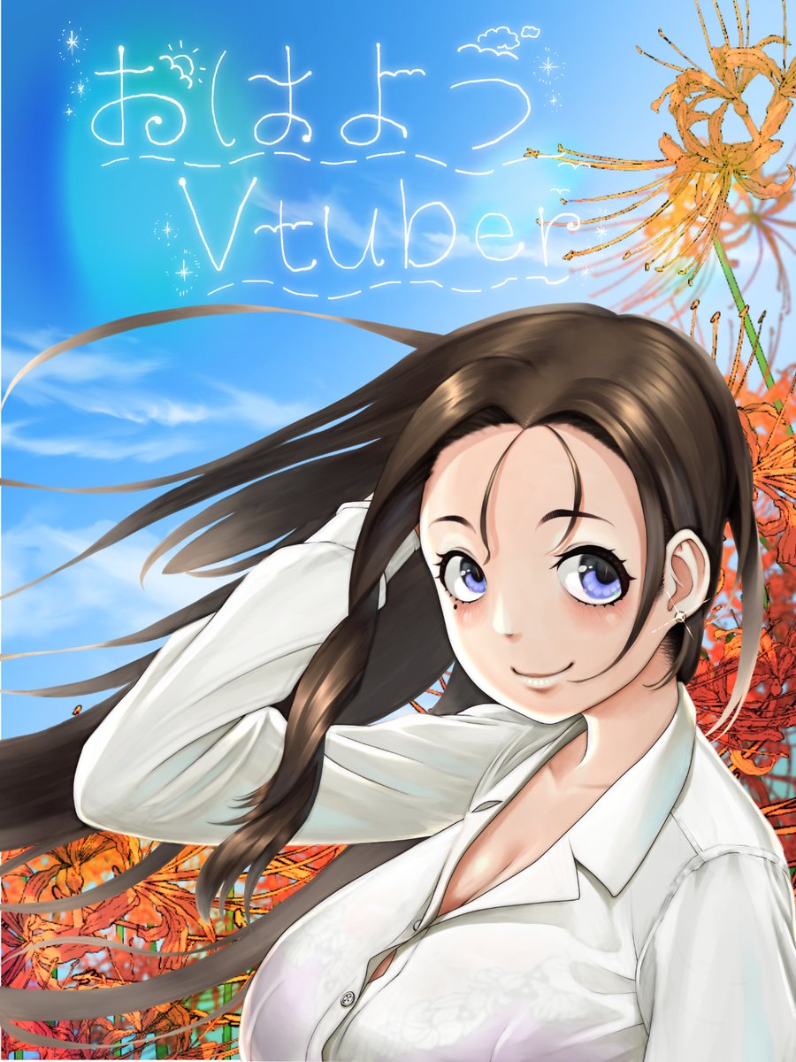 Junkoshowa's tweet photo. おはようございます

季節の変わり目のせいか
仕事休むほどではないけど
体調不良が続く～😖

ゆっくり温泉にでもつかりたいなー

今日がちょっといい日になりますように https://t.co/MauQGtInyK