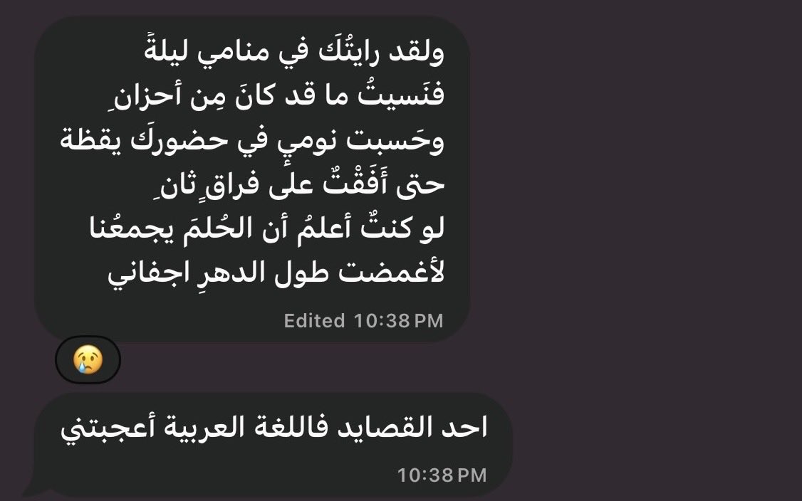 p1_47's tweet photo. وتراهُ يصمِتُ كي يُواريَ حُبَّه
وبقدر ما تُخفَى المحبَّةُ تُعلَمُ
عبثاً يخبِّئُ سِرَّهُ في صَمتِهِ 
من قالَ أن الصمتَ لا يتكلَّمُ؟ https://t.co/Yl443WrOWT