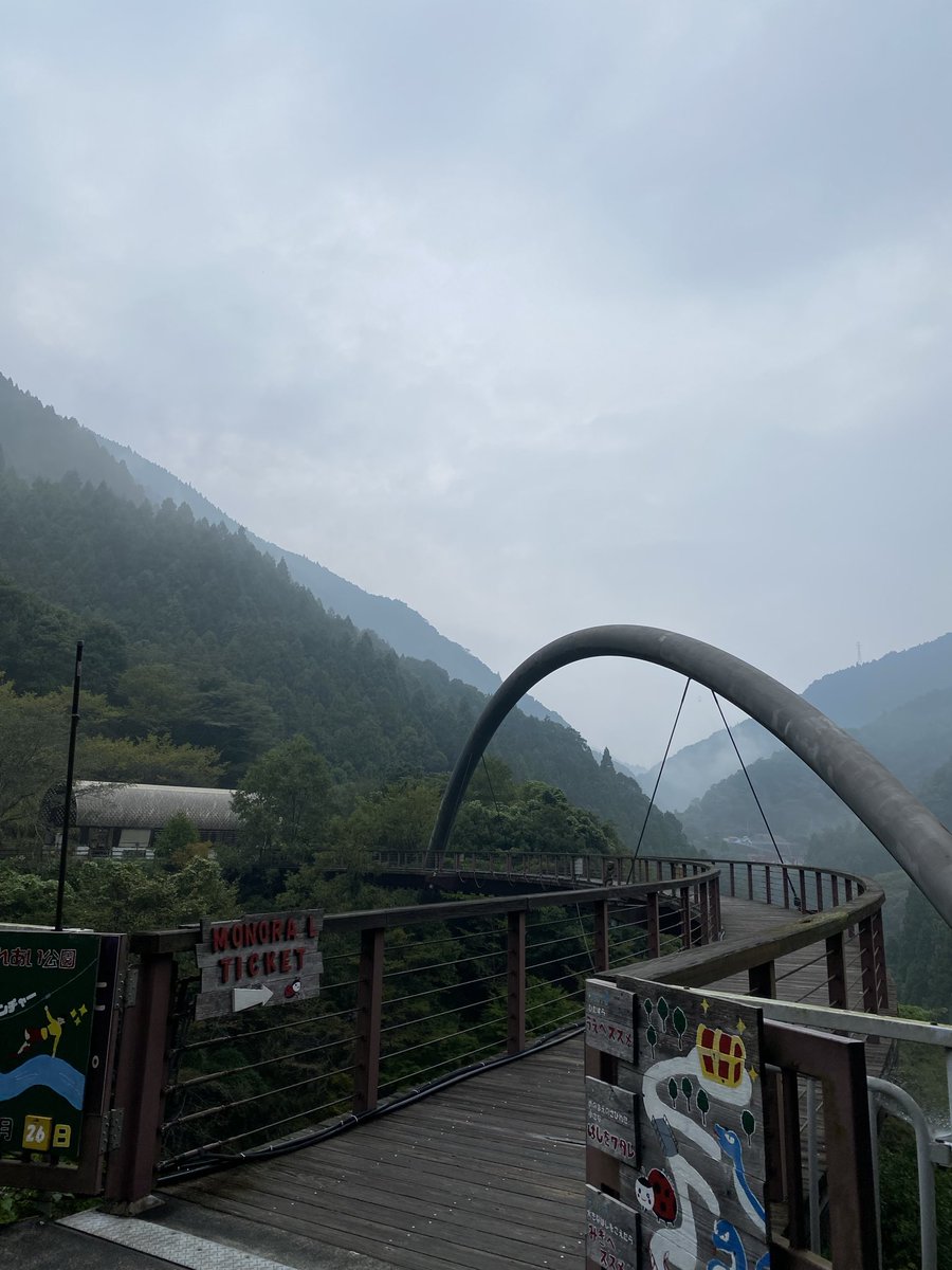 forest_iya's tweet photo. ９月26日
今日は曇り空な１日です🌥️
午後からは雨が降りそうなので遊びに来るのは午前中がおすすめですよ！
お問合せ📞080-6284-2105      

#かずら橋　#徳島観光　#アスレチック　#ジップライン https://t.co/iq0KpJROB2