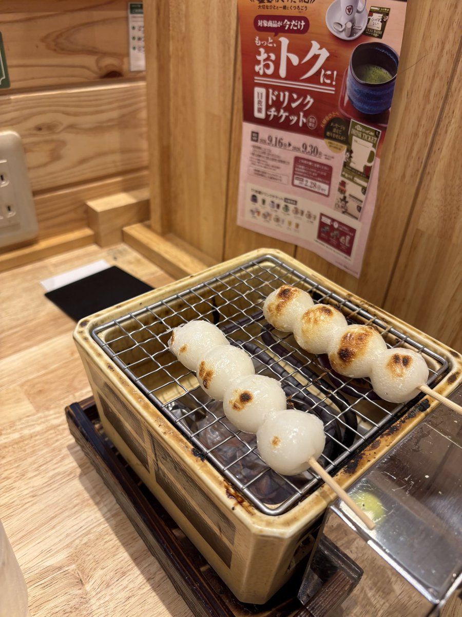 pastanCC's tweet photo. お団子食べてる https://t.co/rl5Fi1zRwX