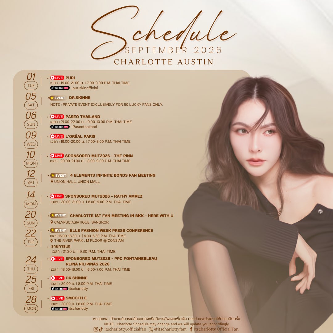 itscharlottyfam's tweet photo. 🌻อัพเดตตารางงานประจำเดือน กันยายน  2569🌻

📍ตารางงานอัพเดต “Live smoothE”
📅 วันที่ : 28 กันยายน 2569
⏰ เวลา : 20.00น.
🎥ช่องทางการรับชม TIKTOK : itscharlotty

**ถ้างานมีการเปลี่ยนแปลงหรือมีการอัพเดตเพิ่มเติม ทางบ้านจะประกาศให้ทราบอีกครั้ง

#ชาล็อตออสติน #CharlotteAustin @itscharlotty