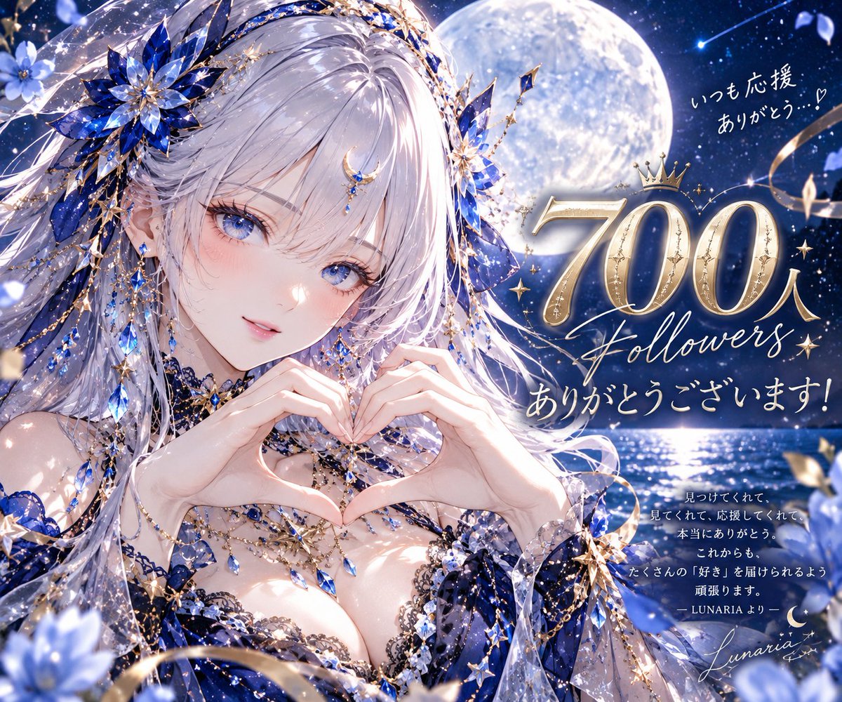 LUNARIA2026's tweet photo. おはようございます✨ フォロワー700人達成しました🎉 皆様のお陰でルナリアとルナリスはゆっくりと成長中です💕📷՞  これからもよろしくお願いいたします📷 🐰🎀 #おはツイ #aiイラストㅤㅤㅤㅤ https://t.co/UqLW69TuRf