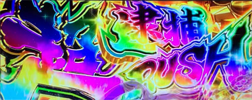 Nephthys__'s tweet photo. いまこれ https://t.co/6b0dQzDw5P