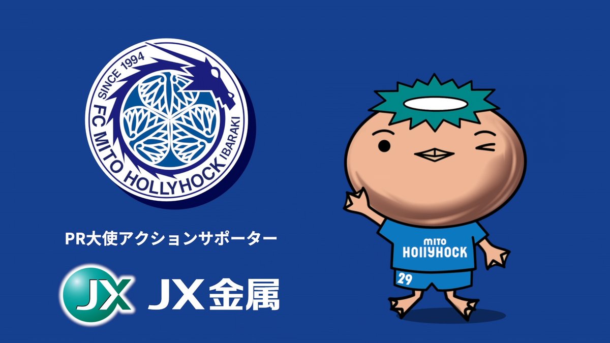 hollyhock_staff's tweet photo. こんにちは❗️
#ひたちなか市 PR大使の #西川幸之介 です。

先日、#国営ひたち海浜公園 のコキアライトアップを見に行ってきました🌿✨

秋の気持ち良い気候の中、綺麗にライトアップされたコキアを楽しんできました！

その様子をnoteにまとめましたので、ぜひご覧ください❗️

https://t.co/OGIta8XHnB

@kono_nishikawa
#水戸ホーリーホック #おらが街PRリーグ