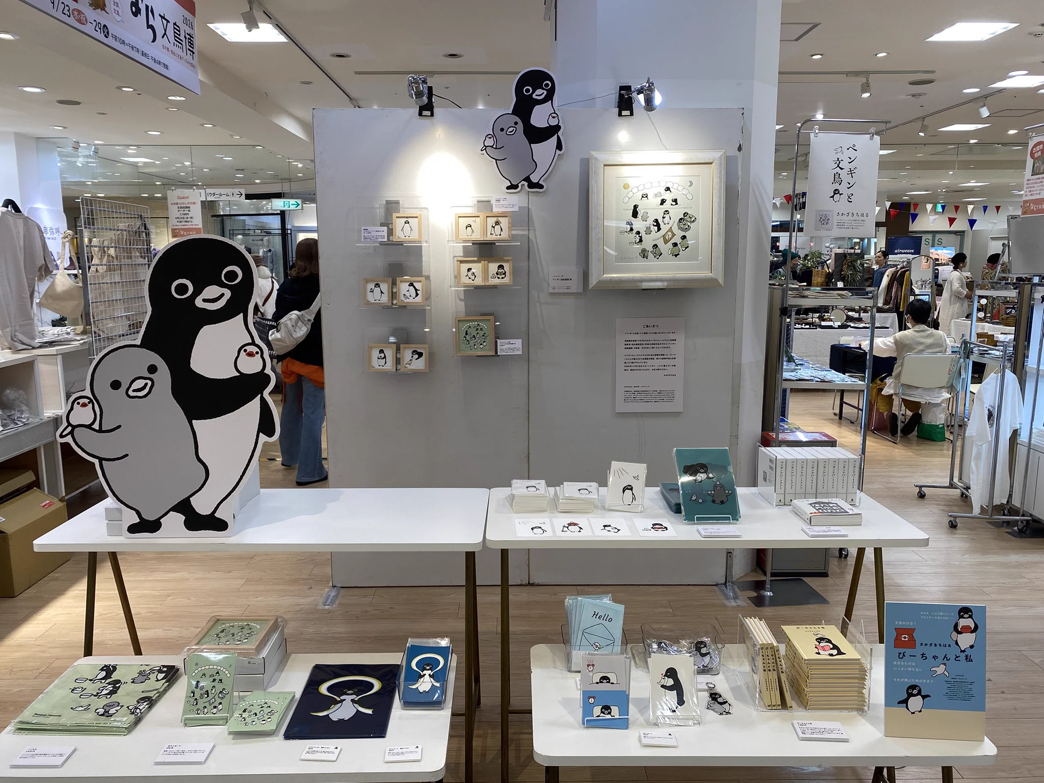 株式会社ことりカフェ【公式】鳥フェス神戸9/26-27 鳥フェス札幌10/3-4