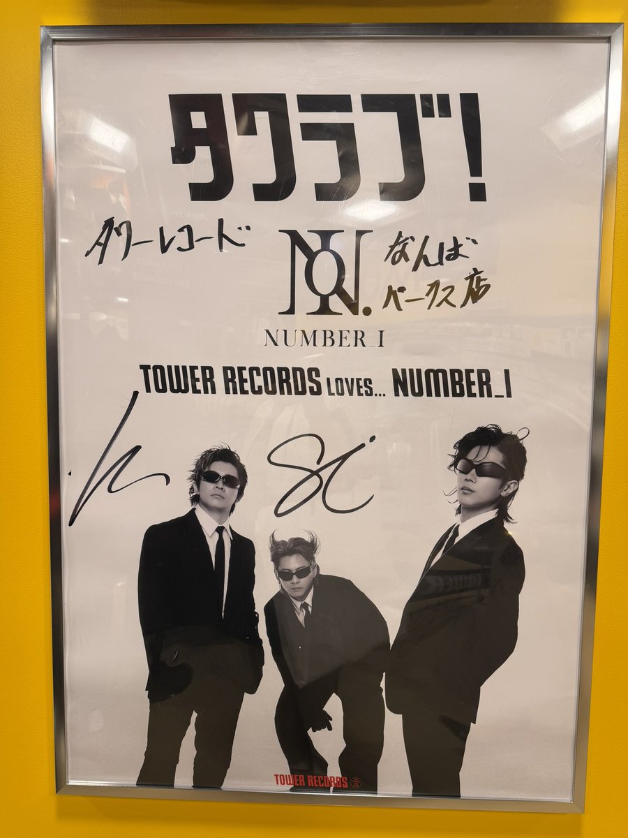 panda_i_desyo's tweet photo. 昨日は梅田となんばのタワレコとHMV
4店舗巡って三形態1セットずつ買ってきましたー😊
豪華なパネルやポスター
サインやメッセージも嬉しい❣️

一緒に行ったお友達は
昨日1日だけでオンラインと店舗で
私の10倍買ってた😂いつもながら素晴らしい👏
あまりに重そうだったので持ってあげました笑 https://t.co/VTh8HMimNz