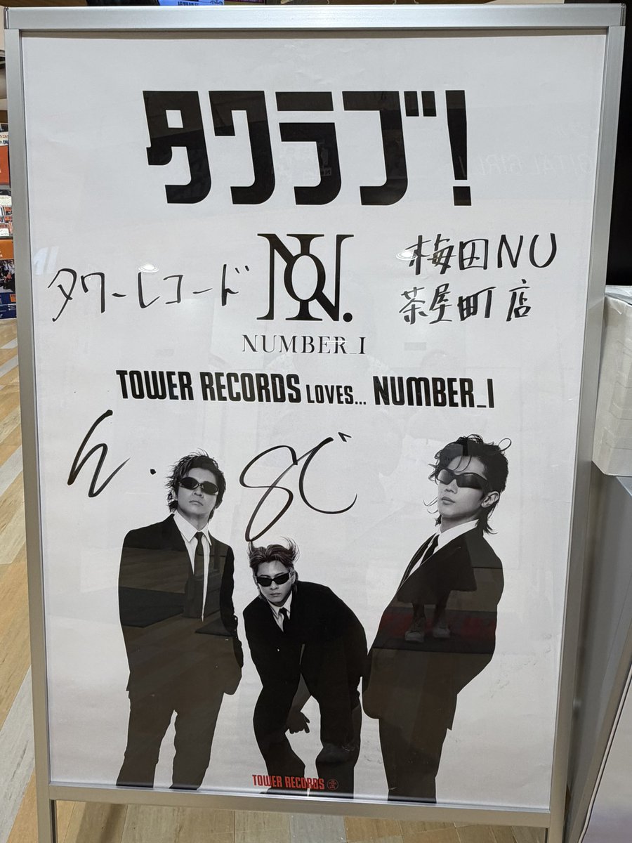 panda_i_desyo's tweet photo. 昨日は梅田となんばのタワレコとHMV
4店舗巡って三形態1セットずつ買ってきましたー😊
豪華なパネルやポスター
サインやメッセージも嬉しい❣️

一緒に行ったお友達は
昨日1日だけでオンラインと店舗で
私の10倍買ってた😂いつもながら素晴らしい👏
あまりに重そうだったので持ってあげました笑 https://t.co/VTh8HMimNz