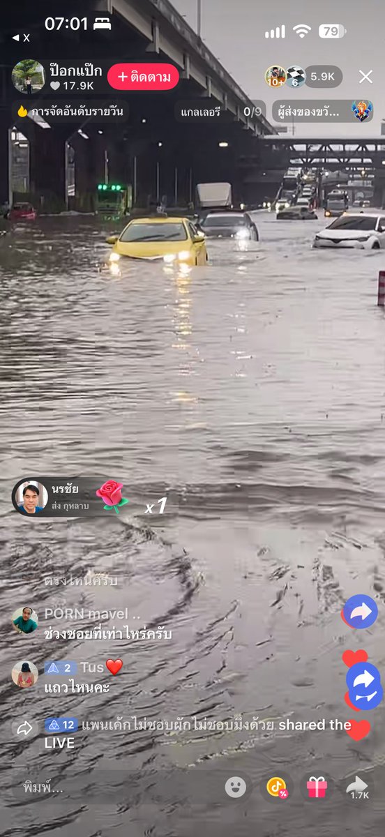korfor29's tweet photo. โห้วววว ทางไปม.เกษตรบางเขน
กทมหนักมาก #น้ำท่วม #ฝนตก https://t.co/f3ieIdnNd9