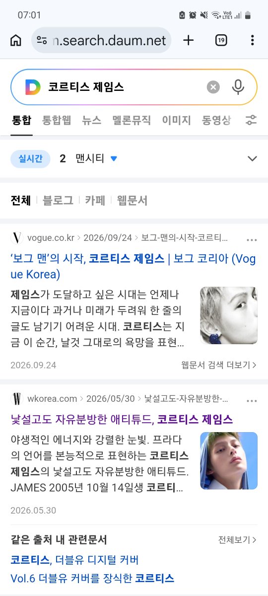 yjiuntehe's tweet photo. @ofjvn_ James has a talent for making even the smallest moments memorable

#JAMES #제임스 https://t.co/wAjubJ7Iwm