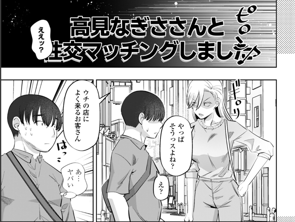 verhyciryp1987's tweet photo. 9月25日発売最新作

☑︎ 初めての方は90％OFF！

続きはこちら↓PR
【https://t.co/VkT45ka93o】 https://t.co/KeXIPzxjRt