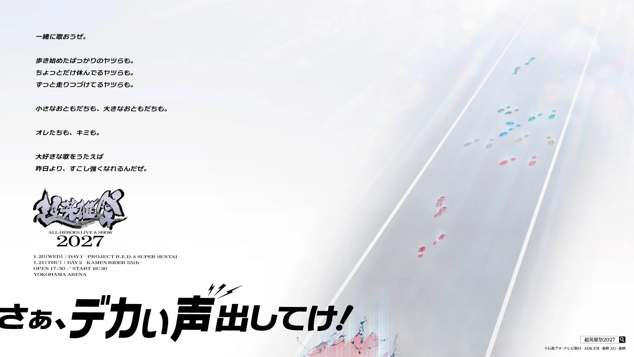 仮面ライダー avex SOUND WEB on X: 