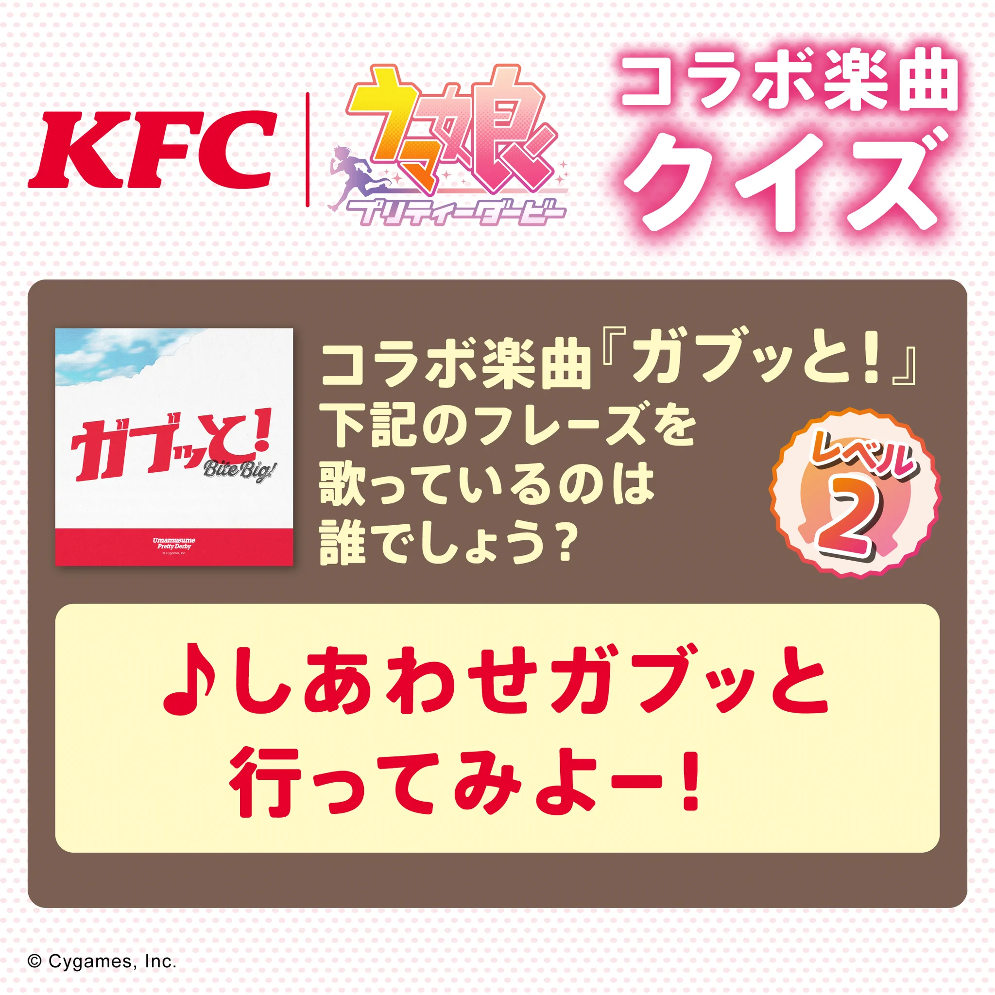 ケンタッキーフライドチキン🍗 (@KFC_jp) / X