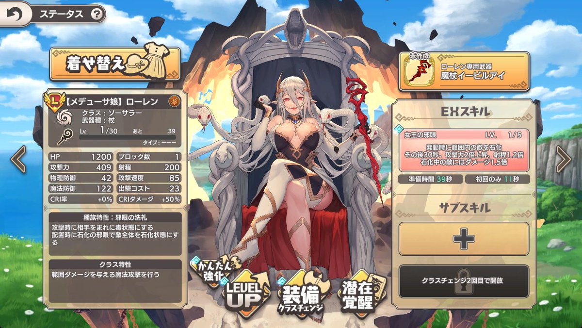mild_connect's tweet photo. モン娘ちょっとハマちゃってるというか普通にプレイしてるわけですけど、貰ったチケット消化してたら欲しいなと思ってたお……姉さんが出て来てこれはうれしい

ストーリーに出てくるキャラの大半がインパクトあって印象に残るから、コメディタッチなゲームもなかなか面白ですね https://t.co/sXfnpLRH4f