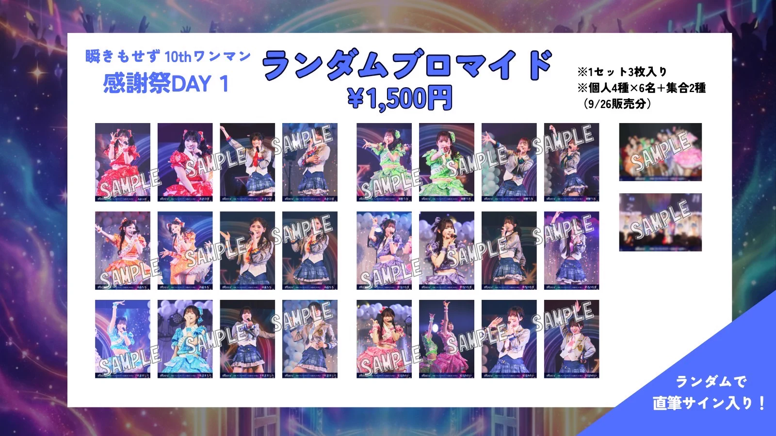 マイマイ（感謝） 瞬きもせず【MMZ】 on X: 
