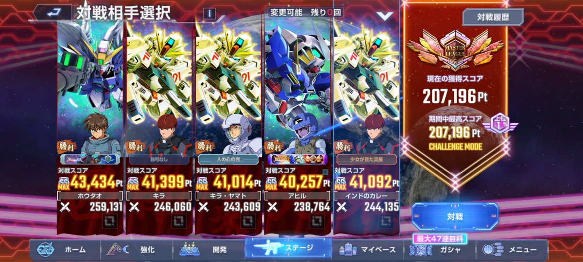 n2k's tweet photo. 1%まできた https://t.co/Mo5dSQCrtT
