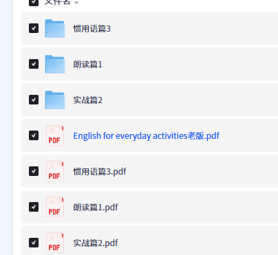 0x8888's tweet photo. English for Everyday Activities（3册），

这套书值得一遍遍刷。日常场景基本全覆盖，口语和听力一块儿练，

🔗：https://t.co/yrRdgAGhlM https://t.co/dZuHeTCE7t