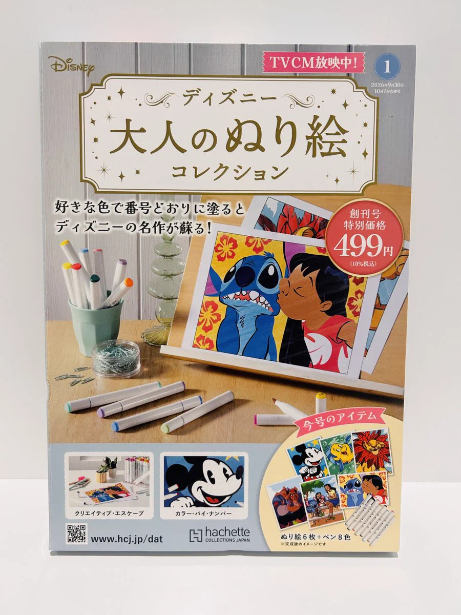 HMV&BOOKS HAKATA on X: 