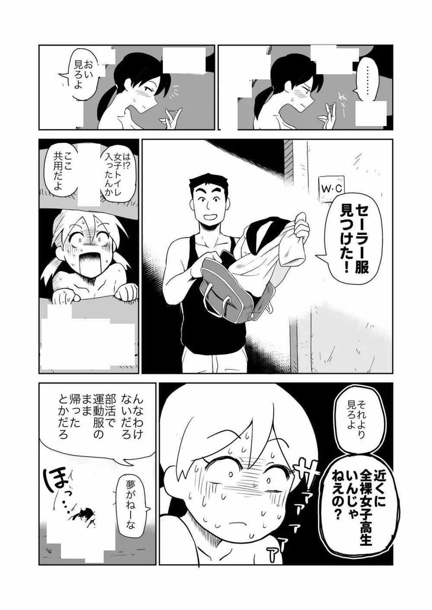 dogan1i's tweet photo. （4/5） https://t.co/lrxOUMMooe