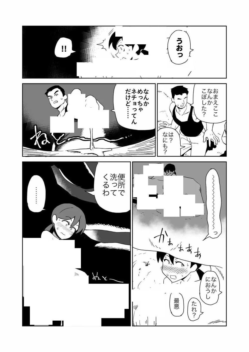 dogan1i's tweet photo. （4/5） https://t.co/lrxOUMMooe