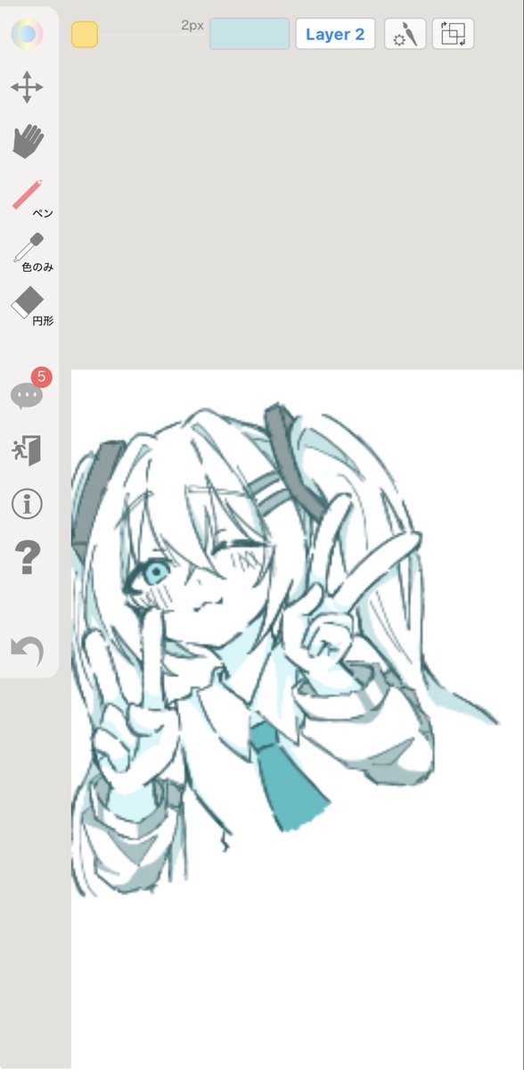 ruu7784's tweet photo. #絵が伸びないから助けてそーた　#絵チャ　#初音ミク
初新幹線での絵チャ https://t.co/8IEXAH6iNY