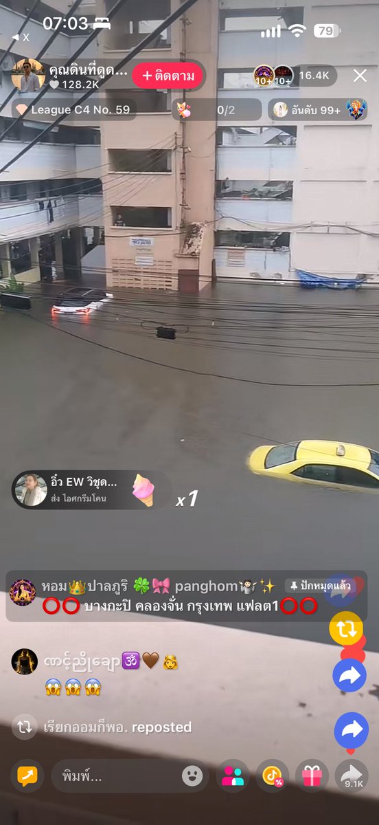 korfor29's tweet photo. แยกนิด้า ตอนนี้ท่วมรถขนาดนี้แล้ว #น้ำท่วม
#ฝนตก ไม่หยุดเลยค่ะ https://t.co/RYTkAH9zuo