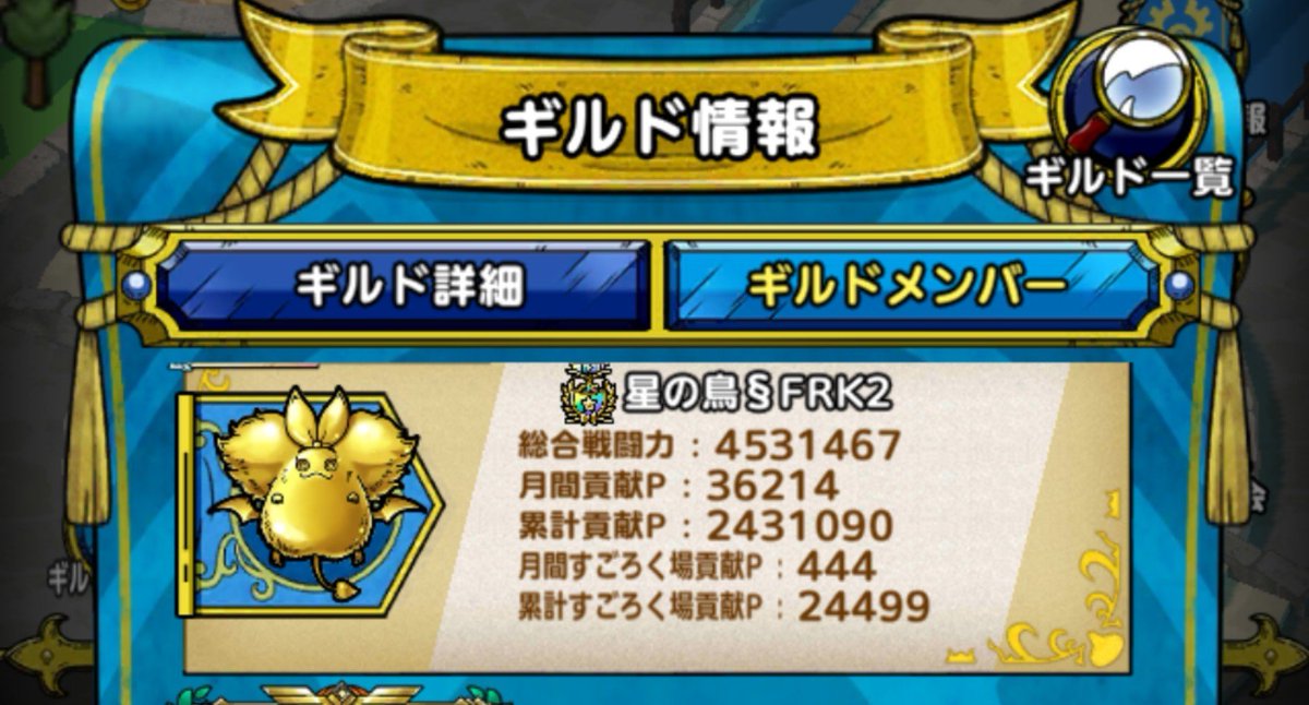HoshiDQT's tweet photo. アクモの日アフター

ブッパして13320スタミナ消化

寝起きであまり考えずにやったら、特技書回りすぎてゴールドが心許ない💦

ゴールド70万→150万
特技書は各1000まで回復せず⋯（祖の強化を少しした）
系統クリなんて回る余裕ない😇

もう1万スタミナくらい欲しかったw https://t.co/KOkJPBJLFv