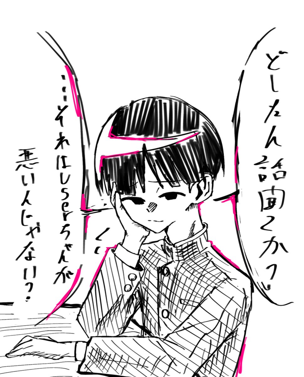 Ymhj925's tweet photo. ハジメの第一印象マジでこれだった（ありえない）（雑）
#ぎなさんごめんなさい https://t.co/Nwko9UoWhu