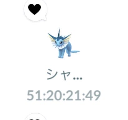 FONClch_J's tweet photo. 少し前旅行で行った場所ジムあったからポケモン預けたのはいいけどそのまま帰ってこなくなるなんて思ってなかったな… https://t.co/NzXvrXlNmM